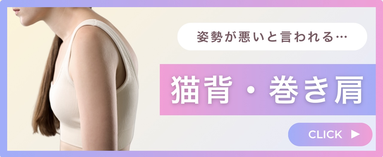 猫背