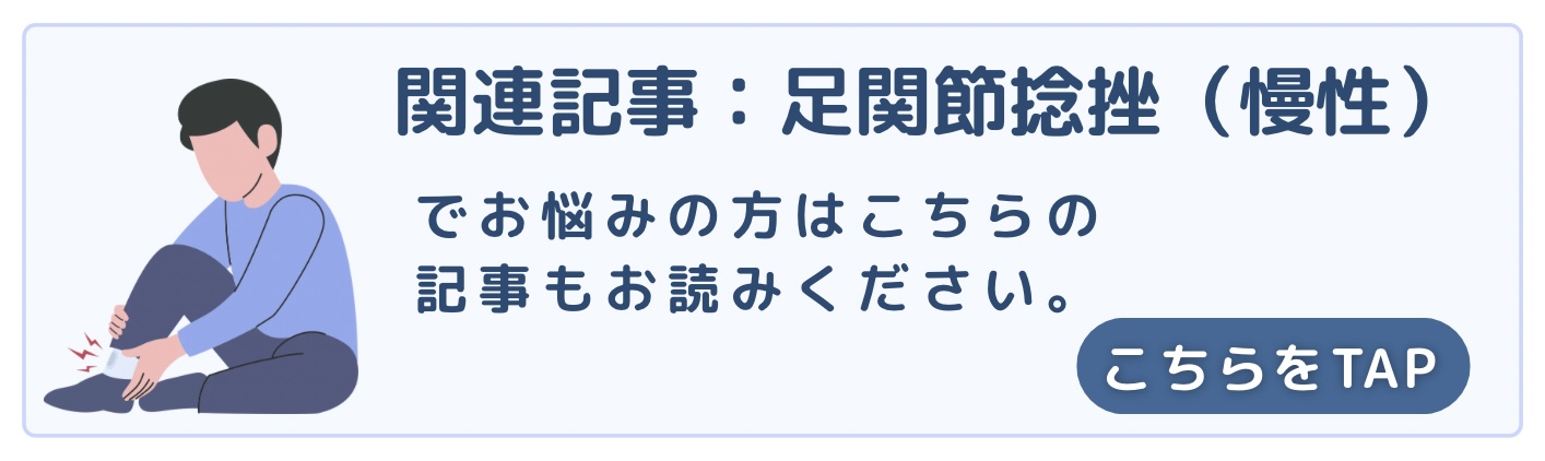 近くの院を探す