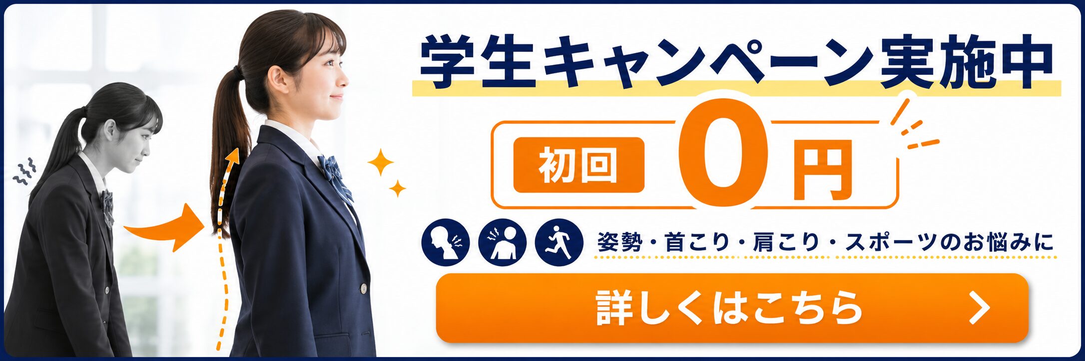 近くの院を探す