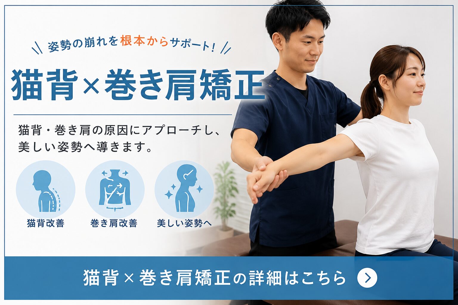 近くの院を探す