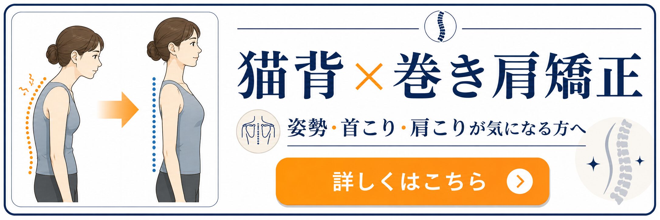 近くの院を探す
