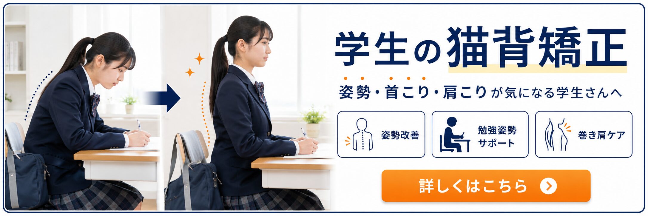 近くの院を探す